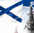 С днем Черноморского флота ВМФ России! - Кореновский район