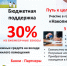 НАКОПИТЕЛЬНАЯ ИПОТЕКА - Кореновский район