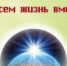 Конкурс продолжается !!! - Кореновский район