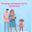 Материнский (семейный) капитал - Кореновский район