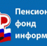 Выплата пенсий и других социальных выплат в ноябре в отделениях почтовой связи Краснодарского края - Кореновский район