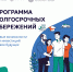Программа долгосрочных сбережений (ПДС) - Кореновское городское поселение