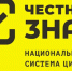 Мероприятия по маркировке товаров средствами идентификации на июнь 2024 - Кореновский район