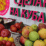Завершился Блок 1 XII краевого конкурса в области качества “Сделано на Кубани” - Кореновский район