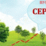 Сообщение о возможном установлении публичного сервитута - Кореновское городское поселение
