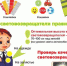 Ответственность несовершеннолетних за нарушение правил дорожного движения - Кореновский район