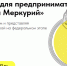 Прими участие в региональном конкурсе «Золотой Меркурий» - Кореновский район