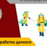 Санитарная обработка дачного участка от клещей - Кореновский район