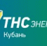 Как изменится стоимость электроэнергии в июле 2025 года - Кореновское городское поселение