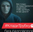 JPG Файл - Отдел МВД России по Кореновскому району