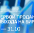 Интенсив для предпринимателей 2025 - Кореновский район