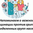 Напоминаем о важности вакцинации против гриппа для определенных групп населения. - Кореновский район