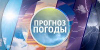 Прогноз погоды, представленный Краснодарским ЦГМС филиалом ФГБУ «Северо-Кавказское УГМС», на период с 18.00 27 января до 18.00 28 января 2026 г.: - Кореновский район