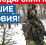 3,4 миллиона рублей – за контракт с Минобороны России в Краснодарском крае! - Кореновский район