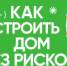 Снимок экрана 2026-03-05 090949.jpg - Кореновское городское поселение