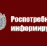Тематическое консультирование потребителей по вопросам совершенствования правовых механизмов защиты потребительских прав - Кореновский район