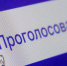 Определение объективной потребности домохозяйств в подключении к домашнему интернету - Кореновский район
