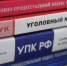 В Кореновске будут судить мужчину, обокравшего пенсионерку - Отдел МВД России по Кореновскому району