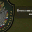 Военная прокуратура информирует об изменениях в порядке совершения единовременных выплат - Кореновский район