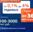 Предприниматели Кореновского района, внимание! - Кореновский район