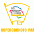 День Земли – важная дата! Новости СМД - Совет МО Кореновский район